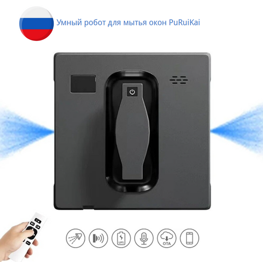Робот мойщик окон PURUIKAI-21B Ultrasonic